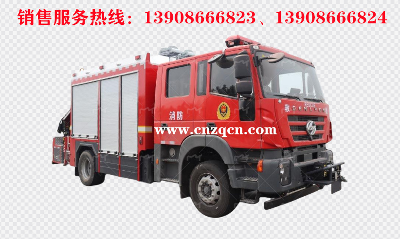 上汽紅巖單橋搶險(xiǎn)救援消防車(chē)